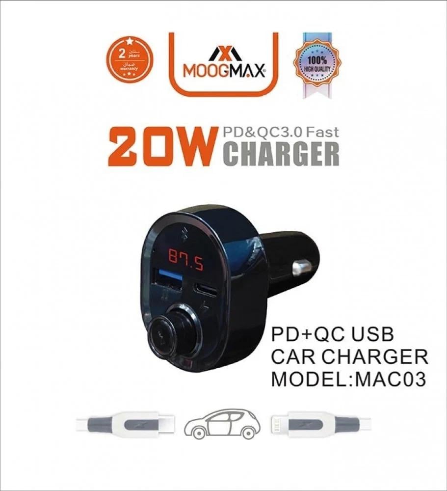 MOOGMAX شاحن و MP3 لسيارة 20W منفذين USB + PD